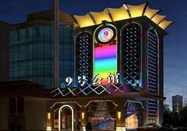 南昌市好玩开放荤素KTV推荐-九号公馆KTV消费价格口碑点评